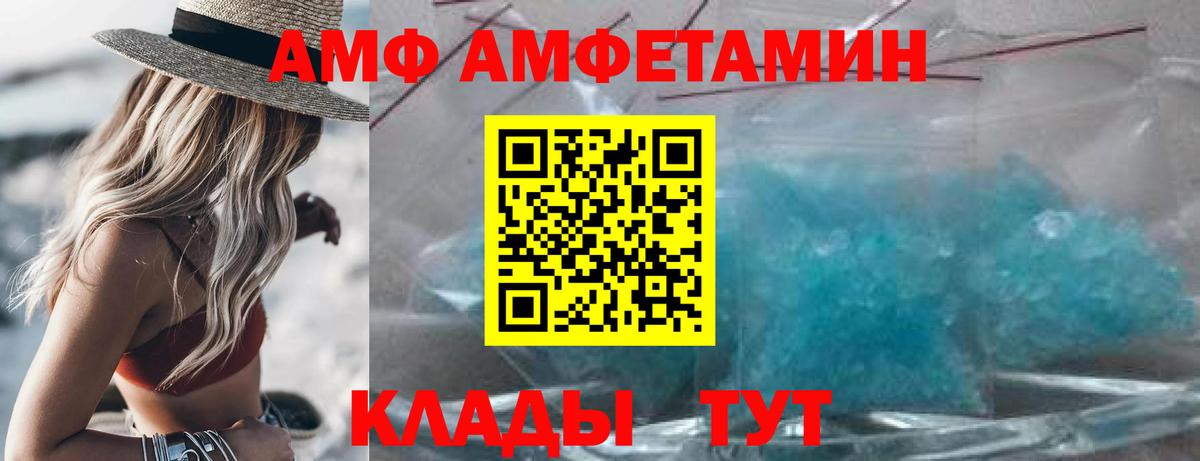 MDMA Нерюнгри
