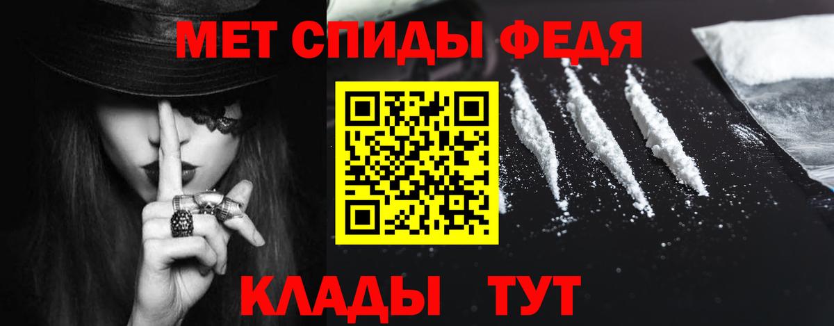 ссылка на мегу ссылка  Амфетамин 97%  Amphetamine  Вход с VPN  даркнет как зайти  Нерюнгри 