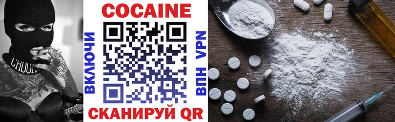 COCAIN Columbia  нарко площадка формула  Нерюнгри 