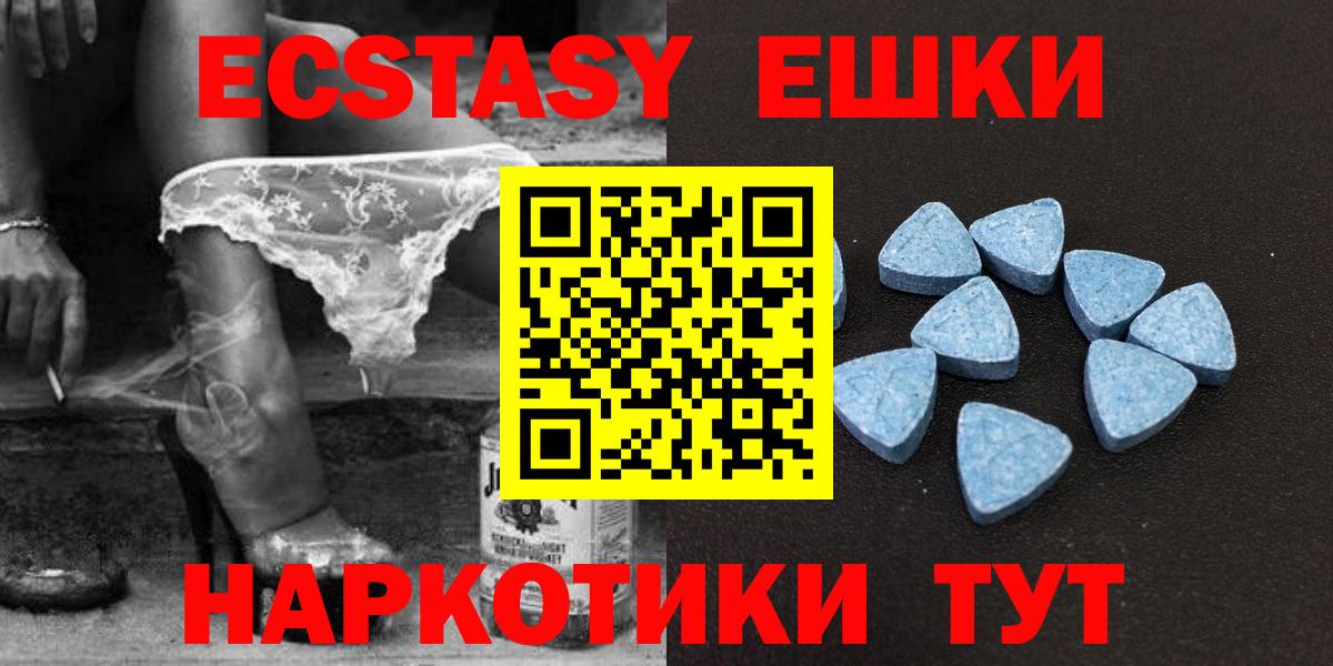 Ecstasy  Нерюнгри  Ecstasy бентли  Экстази бентли 