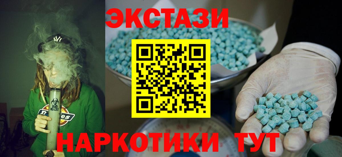 ссылка на мегу как войти  Ecstasy диски  Вход с VPN  Экстази ешки  Нерюнгри 