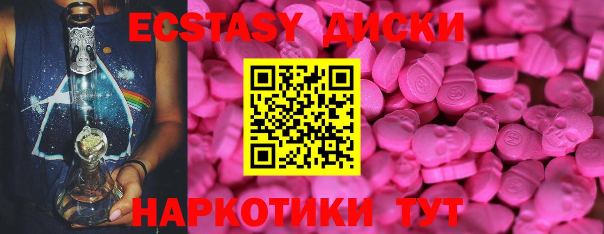 ЭКСТАЗИ Дубай Нерюнгри