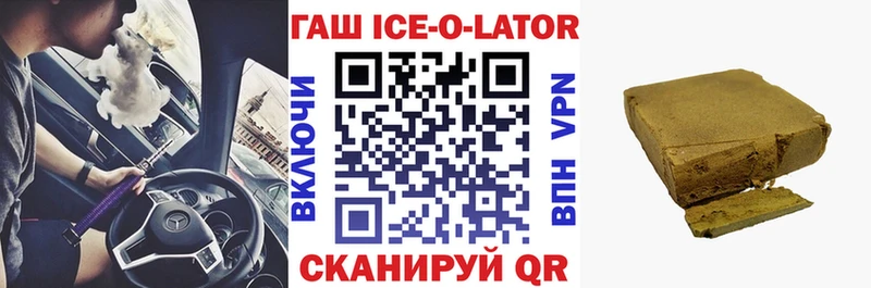 Гашиш 40% ТГК  Нерюнгри 