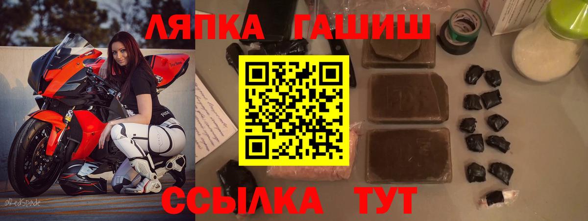 цена   Нерюнгри  ГАШИШ Cannabis  ГАШ индика сатива 