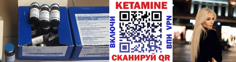 КЕТАМИН ketamine  ОМГ ОМГ как зайти  Нерюнгри 