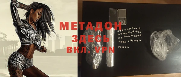 мяу мяу кристалл Магадан