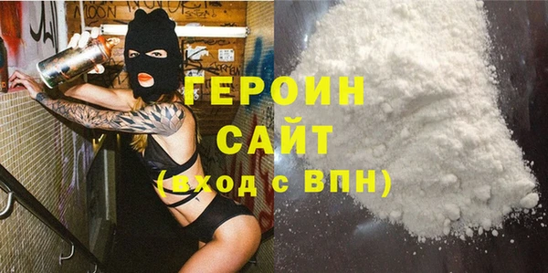 стаф Майский