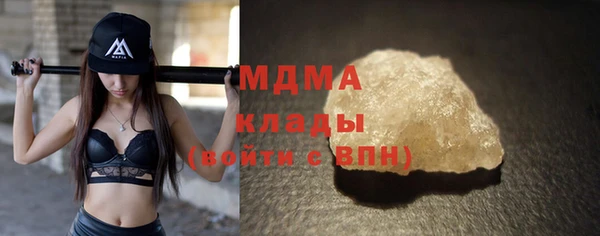 стаф Майский