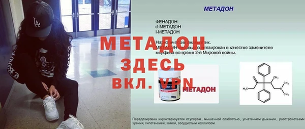 стаф Майский