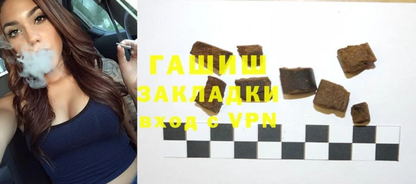 таблы Лиски