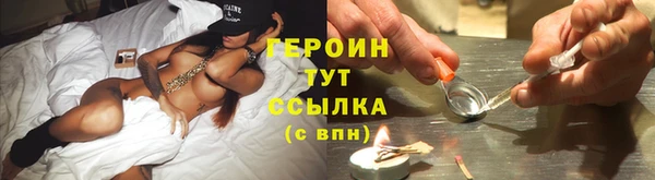 спайс Дрезна