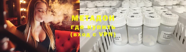 мяу мяу кристалл Магадан