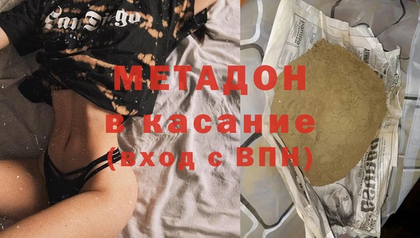mix Магас