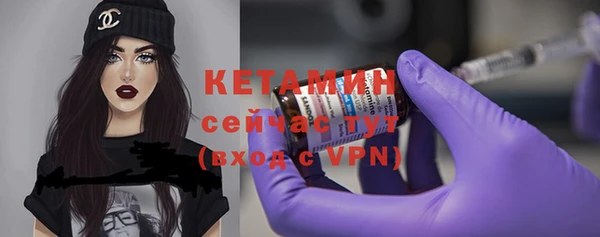 мяу мяу кристалл Магадан