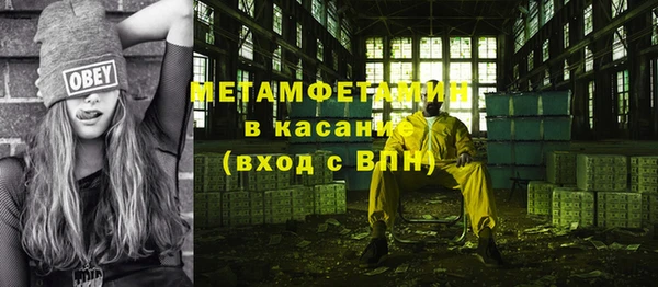 стаф Майский