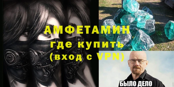 стаф Майский