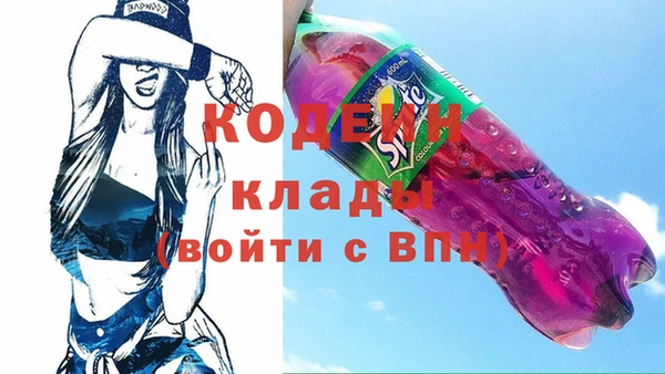 мяу мяу кристалл Магадан