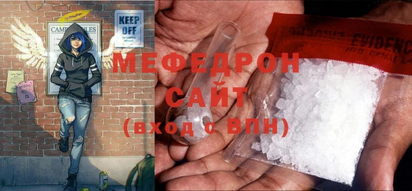 стаф Майский