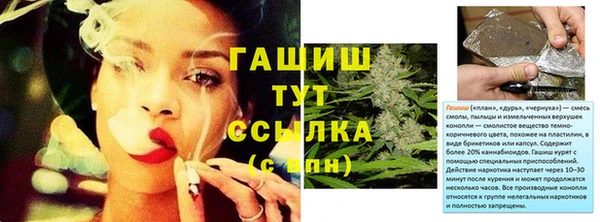 мяу мяу кристалл Магадан