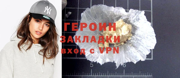 мяу мяу кристалл Магадан