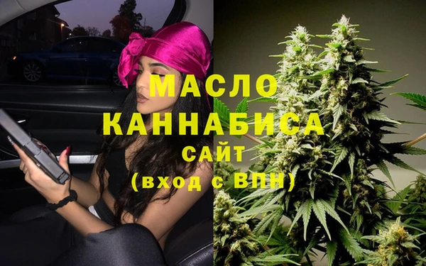 мяу мяу кристалл Магадан