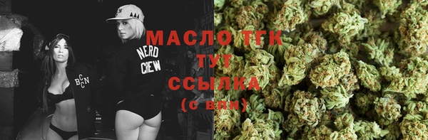 мяу мяу кристалл Магадан