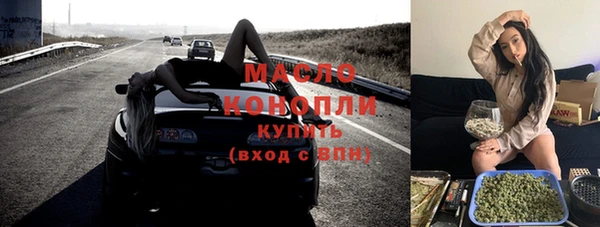 мяу мяу кристалл Магадан