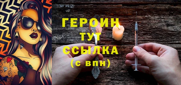 мяу мяу кристалл Магадан