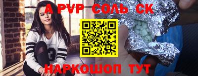 наркотики Аргун