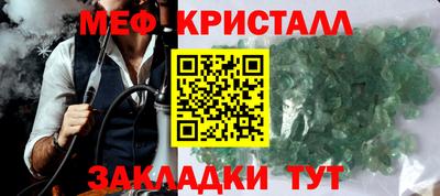 ALPHA-PVP Донецк