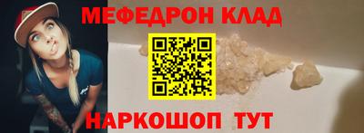 наркотики Аргун