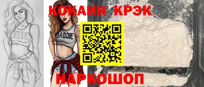 ALPHA-PVP Донецк