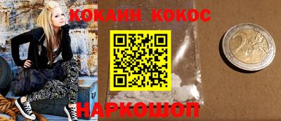 ALPHA-PVP Донецк