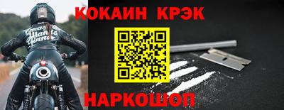 винт Донской