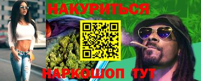 кокаин премиум Апшеронск