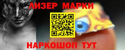 каннабис Апрелевка