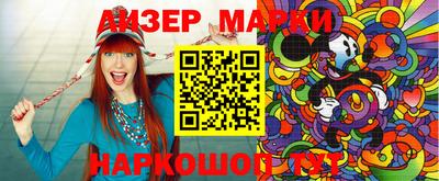 наркотики Аргун