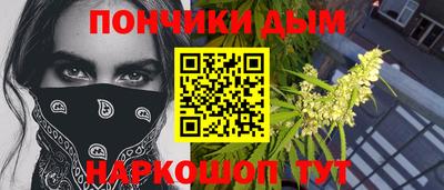 каннабис Апрелевка