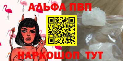 каннабис Апрелевка