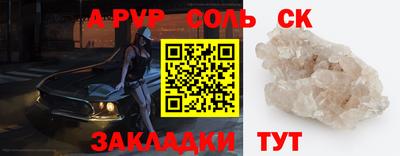 ALPHA-PVP Донецк