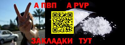винт Донской