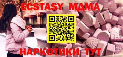 винт Донской
