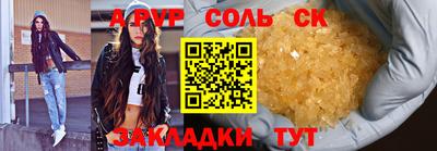 кокаин премиум Апшеронск