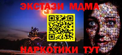 ALPHA-PVP Донецк