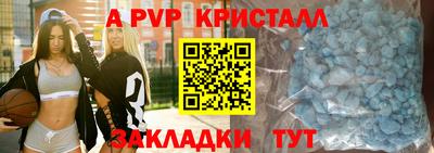 apvp Дубна