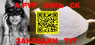 винт Донской