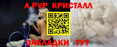 apvp Дубна