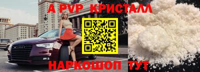 винт Донской