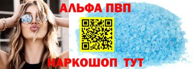 винт Донской