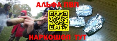 apvp Дубна